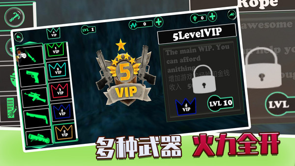 决斗火柴人3D游戏截图2