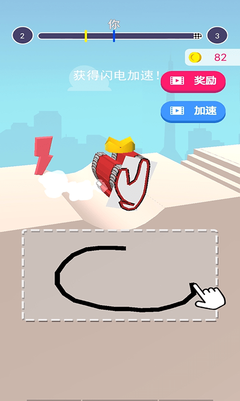 手画坦克大战-游戏截图3