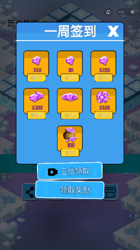 外婆桥奔跑吧-游戏截图1