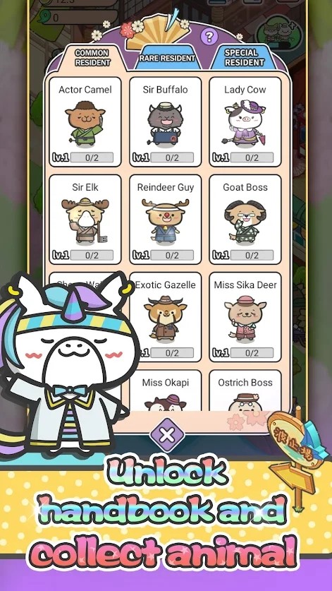 快乐动物医院游戏截图3