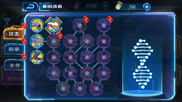 凹凸曼打怪兽游戏截图1