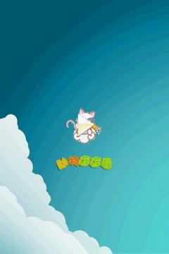 卡通动物连连看游戏截图1