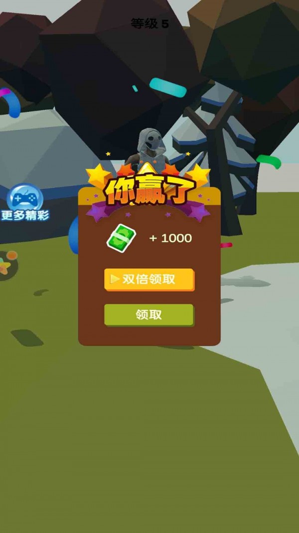 奇葩猎人游戏截图1