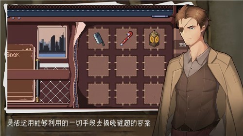 超自然侦探社游戏截图2