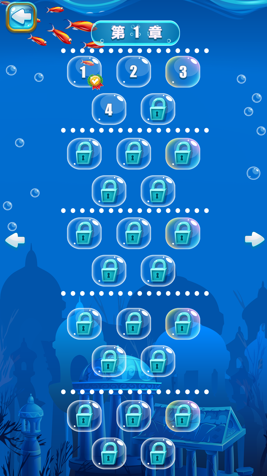 连连单词-游戏截图3