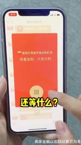 节奏滑步游戏截图2