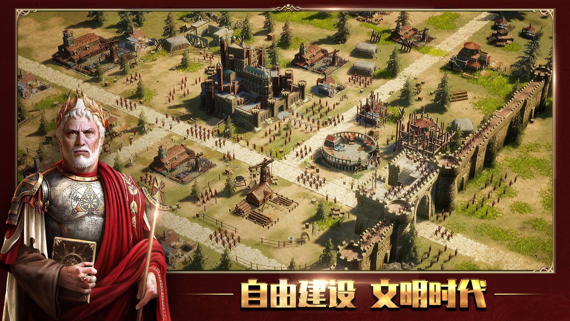 泰拉贝尔游戏截图3