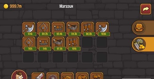 无畏的冒险2游戏截图2