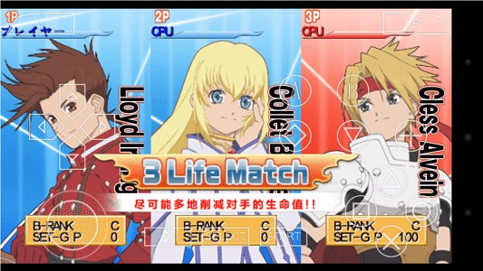 对战传说游戏截图3