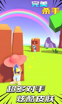 完美杀手游戏截图2