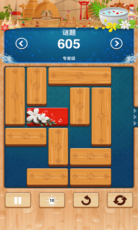 积木拼装游戏截图1