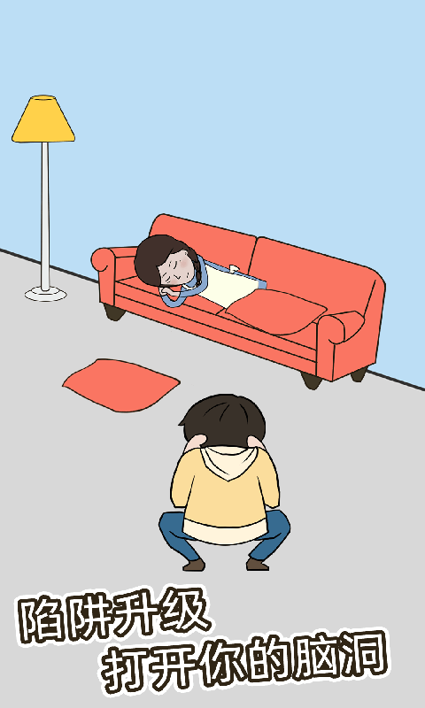 妈妈把我的游戏藏起来了5游戏截图2