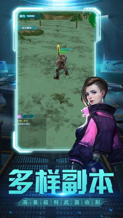 迷城求生再战游戏截图1