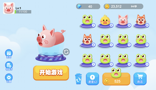 贪吃蛇精英游戏截图3