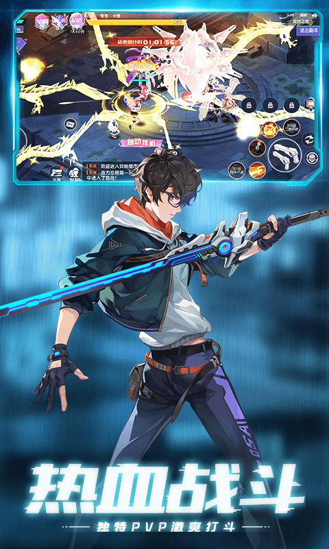 运动斗士-游戏截图2