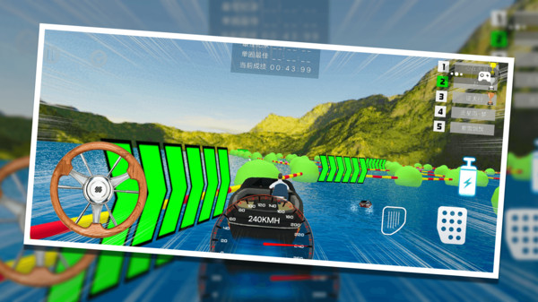 水上摩托艇游戏截图2