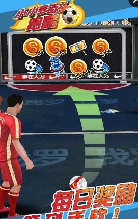 小小罗街头跑酷游戏截图3