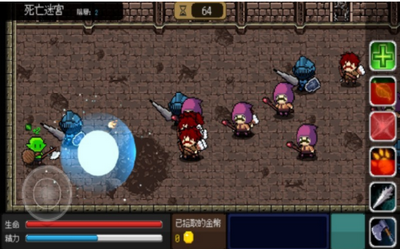 魔王补习班游戏截图3