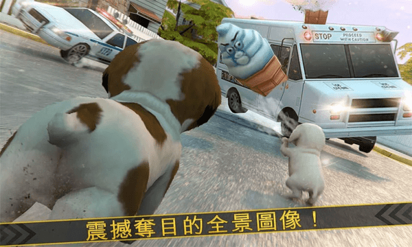 超级小汪大闯关游戏截图1