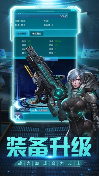 迷城求生再战游戏截图3