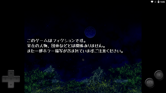 妖怪变幻游戏截图3