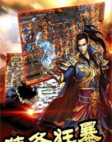 天宇传奇游戏截图2