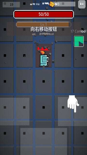 地城流氓-游戏截图3