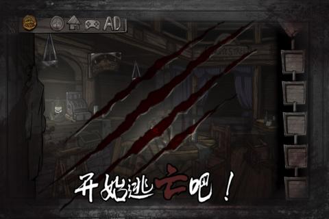 西城异闻游戏截图1