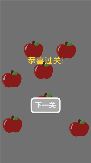 头脑大爆炸-游戏截图1