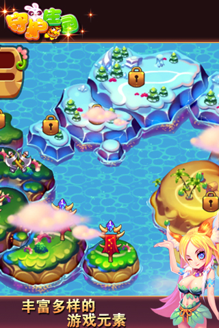 守护庄园游戏截图1