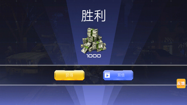 火线狙击枪王游戏截图1