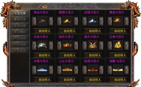 顺玩冰雪传说游戏截图1