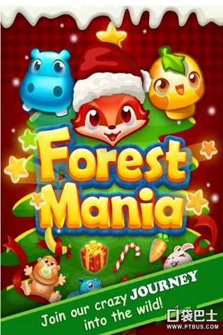 森林工坊-游戏截图3