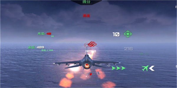 守护领空英雄游戏截图3