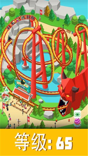 主题公园世界游戏截图2