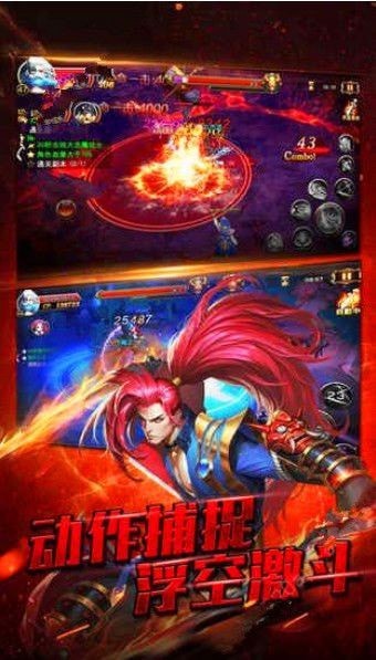 光之圣域游戏截图1