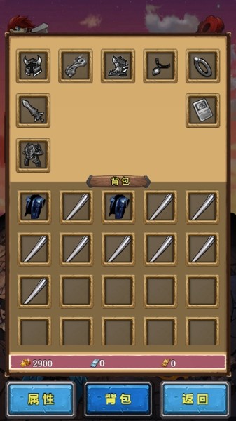 异界之地游戏截图3