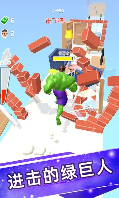 胖胖向前冲游戏截图2