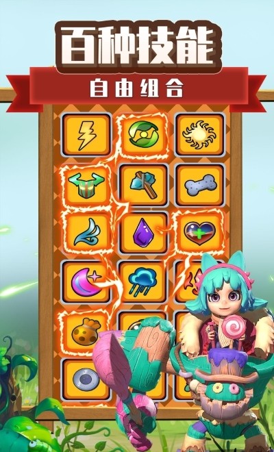 穴居人历险游戏截图2