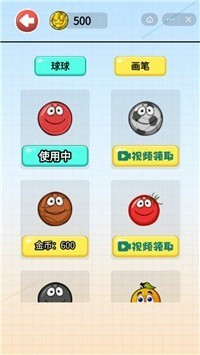 密室画线逃脱游戏截图3