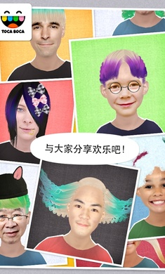 托卡生活我的发廊-游戏截图1
