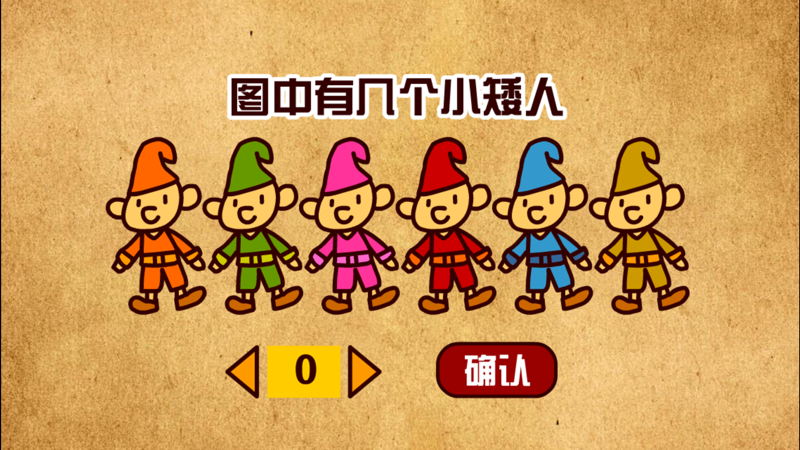 最烧头脑吃鸡游戏截图1