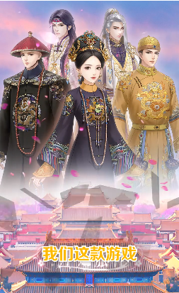 红袖朝歌游戏截图3