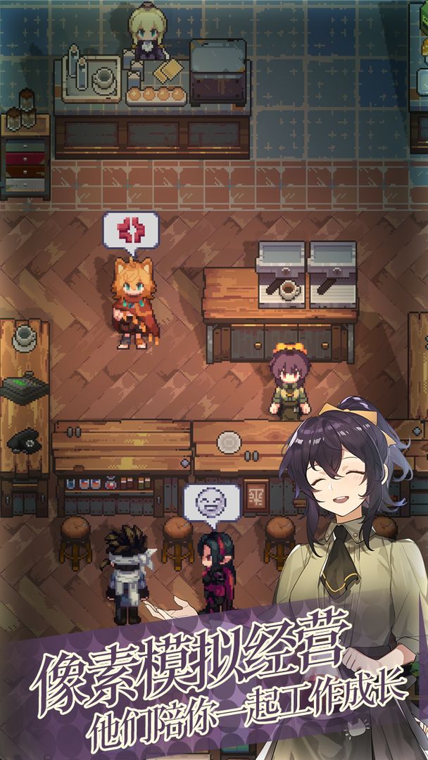 非日常邂逅物语游戏截图3