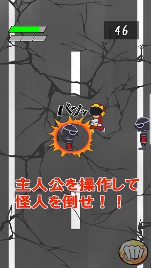 赤裸英雄游戏截图3