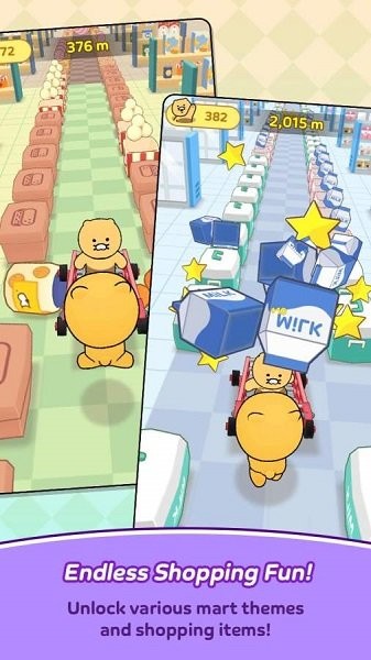 朋友集市冲刺游戏截图2