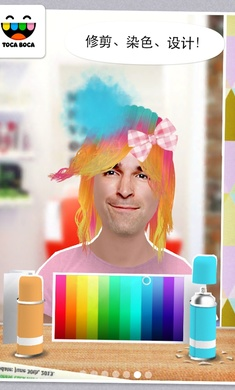 托卡生活我的发廊-游戏截图3