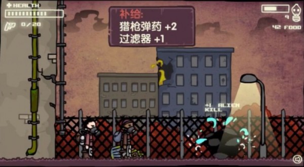 地球末日反击战游戏截图3