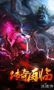 无尽皇城游戏截图2