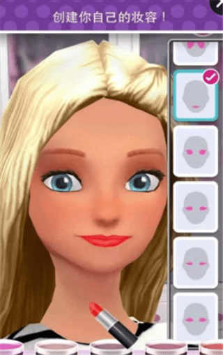 芭比时尚衣橱游戏截图1